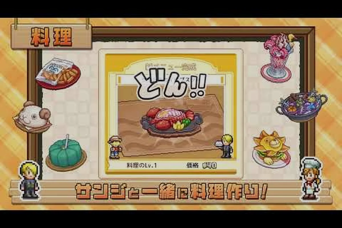 ONE PIECE: Grand Gourmet TGS 2026 Demo Preorder Plans