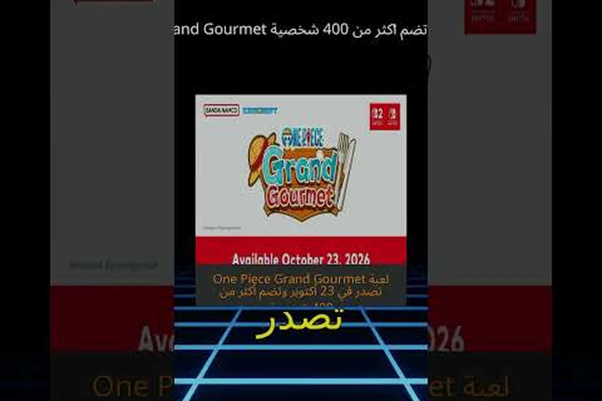 ONE PIECE: Grand Gourmet Standard Vs Special Editions